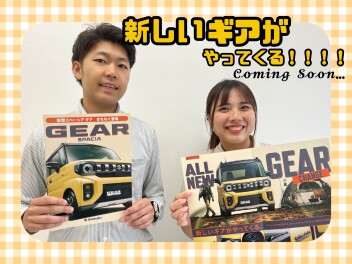 スペーシアギアまもなく登場！！